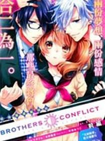 BROTHERS CONFLICT-椿篇