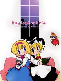 Magical☆Aria