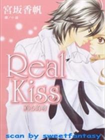 REAL KISS（真心的吻）