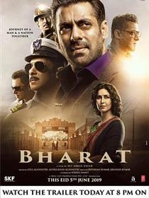 婆罗多 Bharat