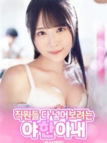 韩剧《我的前女友》