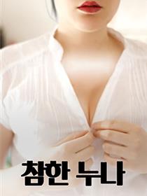 菠萝视频电视剧最新版