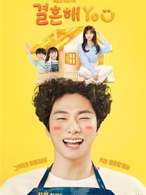 结婚吧YOU