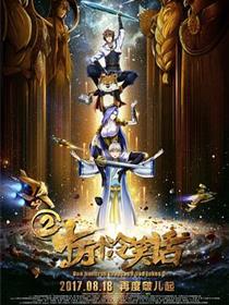 十万个冷笑话2