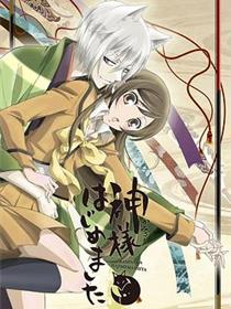 元气少女缘结神第一季