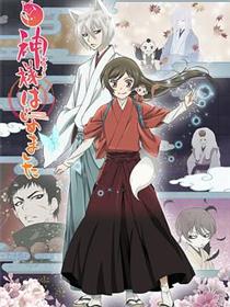 元气少女缘结神第二季
