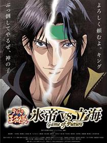 新网球王子 冰帝 vs 立海 Game of Future
