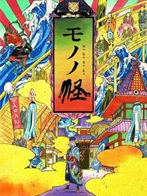 怪化猫