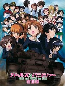 少女与战车 剧场版