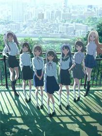Wake Up, Girls!