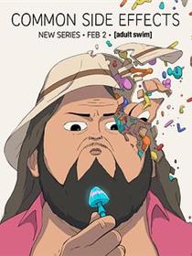 常见副作用第一季