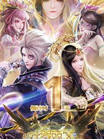 精灵梦叶罗丽X光浮尘