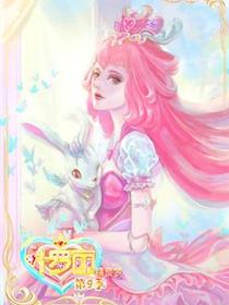 精灵梦叶罗丽9