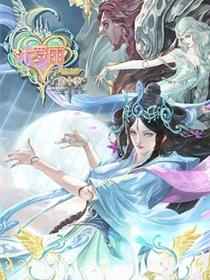 精灵梦叶罗丽10
