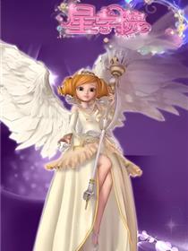 星学院