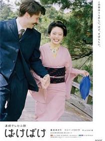 怪变