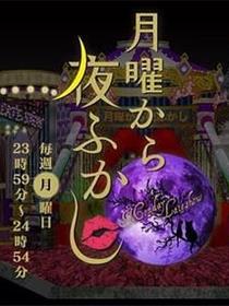 周一开始便熬夜 2025