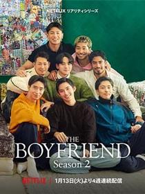 我的咖啡男友第二季