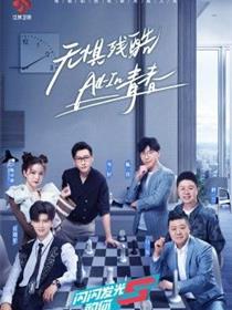 闪闪发光的你