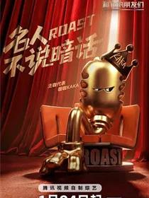 主咖和Ta的朋友们