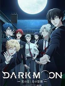 DARK MOON