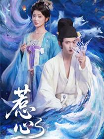 重生末日：反派集团，超带派