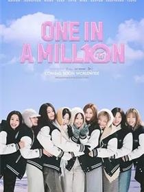 ONE IN A MILL10N TWICE : ONE IN A MILLION