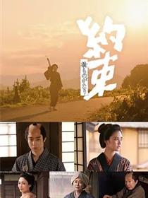 约束