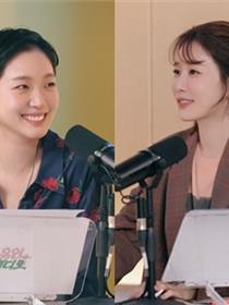 You in Radio